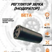 853e15d8-e6b7-4b05-9de3-33b8c1a193f0-модер-beta_out_12x1-1.jpg