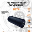 02b06f19-5051-4949-95d2-185bfbbfa445-модер-beta_out_12x1-2.jpg