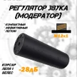 1442a834-5024-4759-bb07-b6684a5cbd7e-модер-gamma_in.jpg