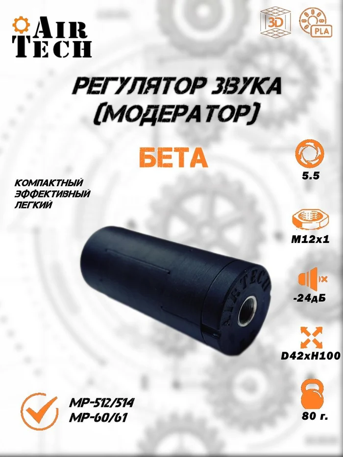 02b06f19-5051-4949-95d2-185bfbbfa445-модер-beta_out_12x1-2.jpg