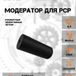 90659a72-564c-438a-b58d-1135ca26e0a8-модер-alpha_4.5_12x1in-1.jpg