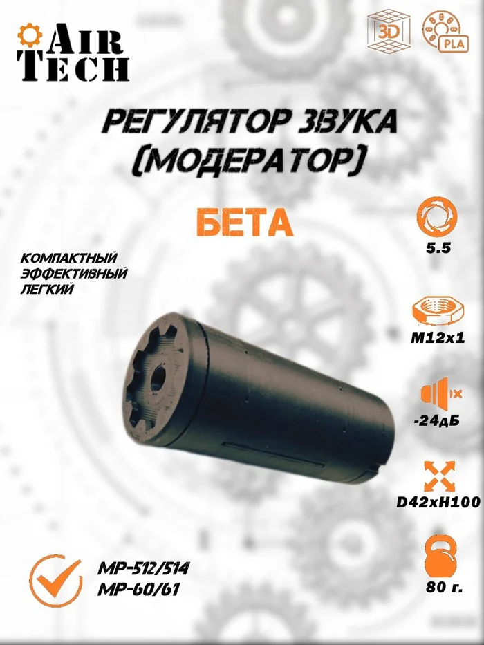 853e15d8-e6b7-4b05-9de3-33b8c1a193f0-модер-beta_out_12x1-1.jpg