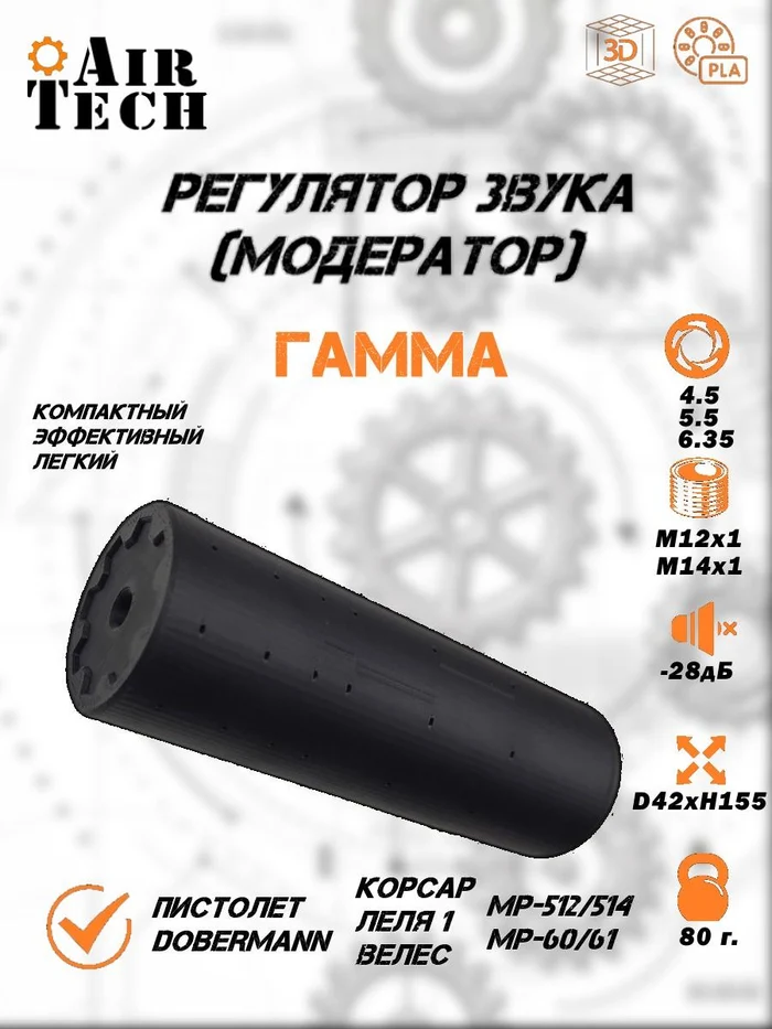 6a4cb781-9704-434a-a23e-793c4b791a3a-модер-gamma_общий-1.jpg